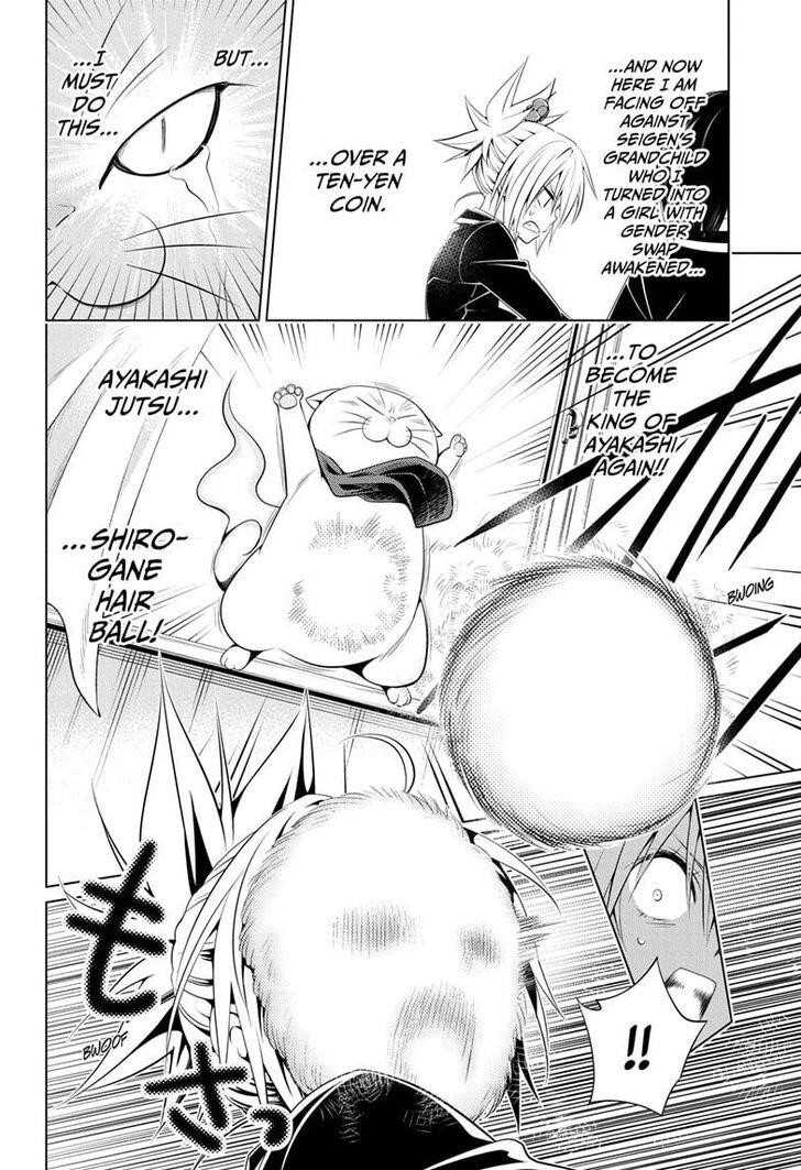 Ayakashi Triangle Chapter 29 - Page 14