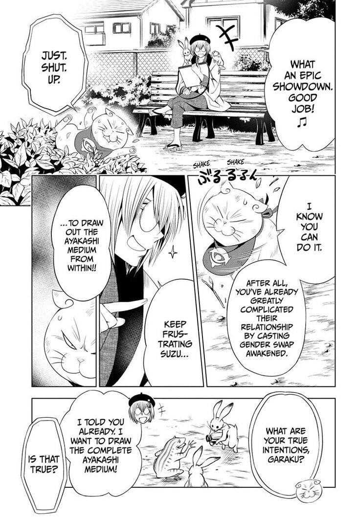 Ayakashi Triangle Chapter 29 - Page 17