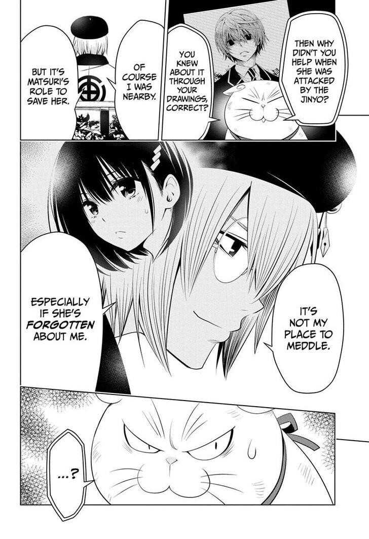 Ayakashi Triangle Chapter 29 - Page 18