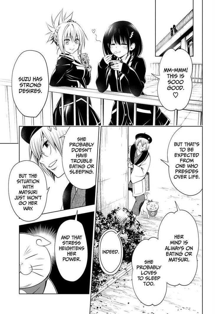 Ayakashi Triangle Chapter 29 - Page 3