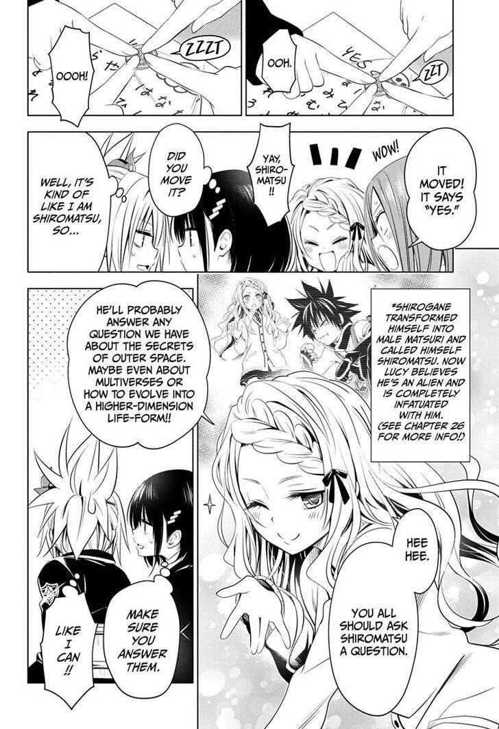 Ayakashi Triangle Chapter 29 - Page 6