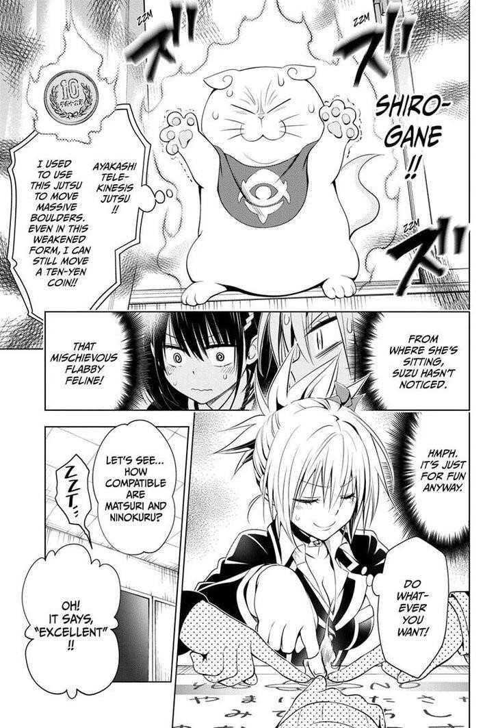 Ayakashi Triangle Chapter 29 - Page 9