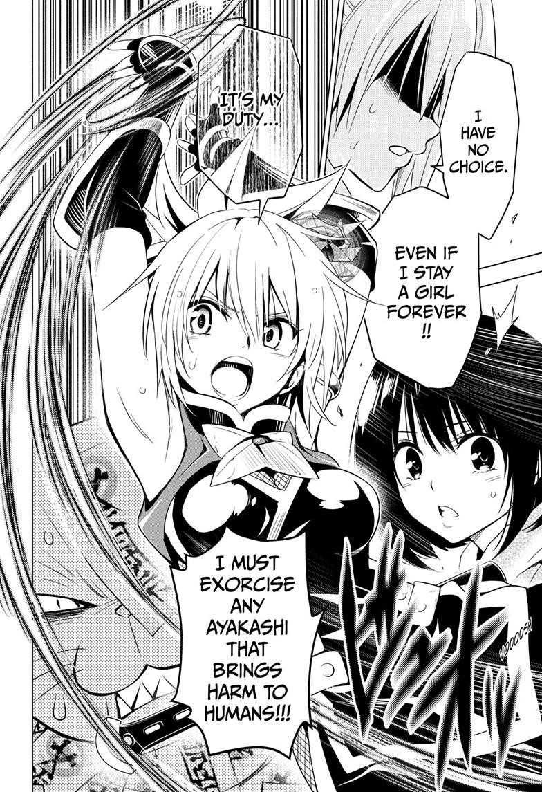 Ayakashi Triangle Chapter 3 - Page 20