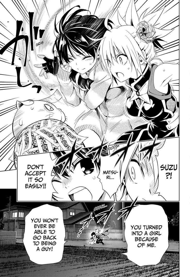 Ayakashi Triangle Chapter 3 - Page 21