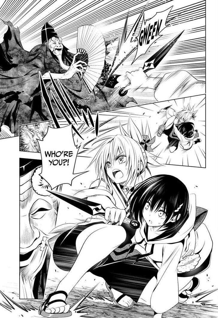 Ayakashi Triangle Chapter 30 - Page 15