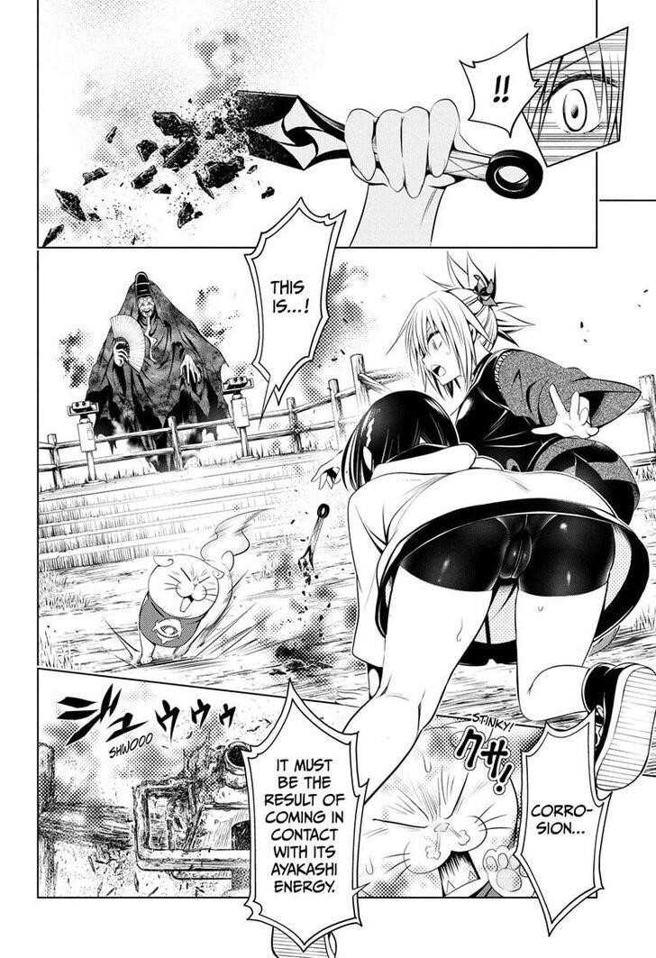 Ayakashi Triangle Chapter 30 - Page 16