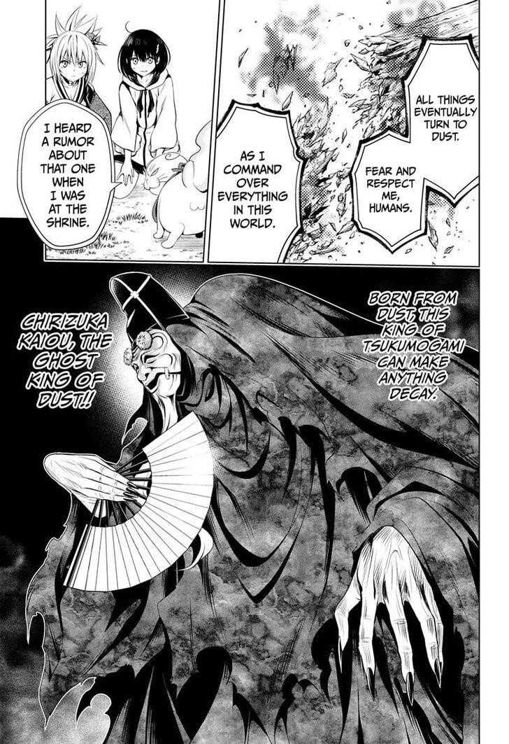 Ayakashi Triangle Chapter 30 - Page 17