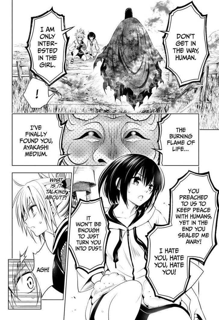 Ayakashi Triangle Chapter 30 - Page 18