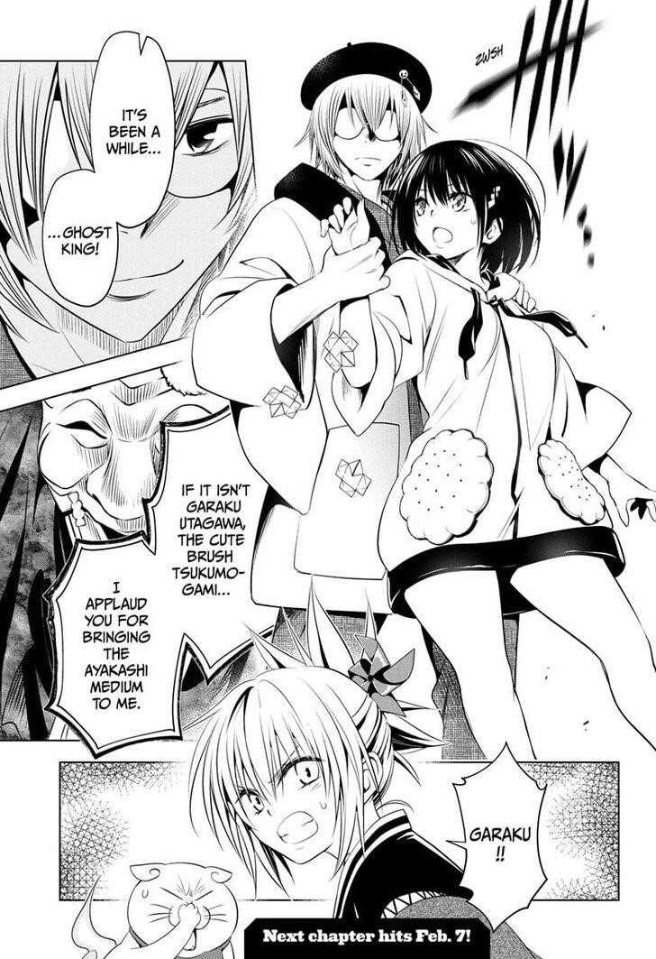 Ayakashi Triangle Chapter 30 - Page 19