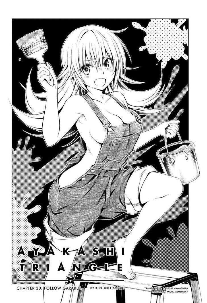 Ayakashi Triangle Chapter 30 - Page 2