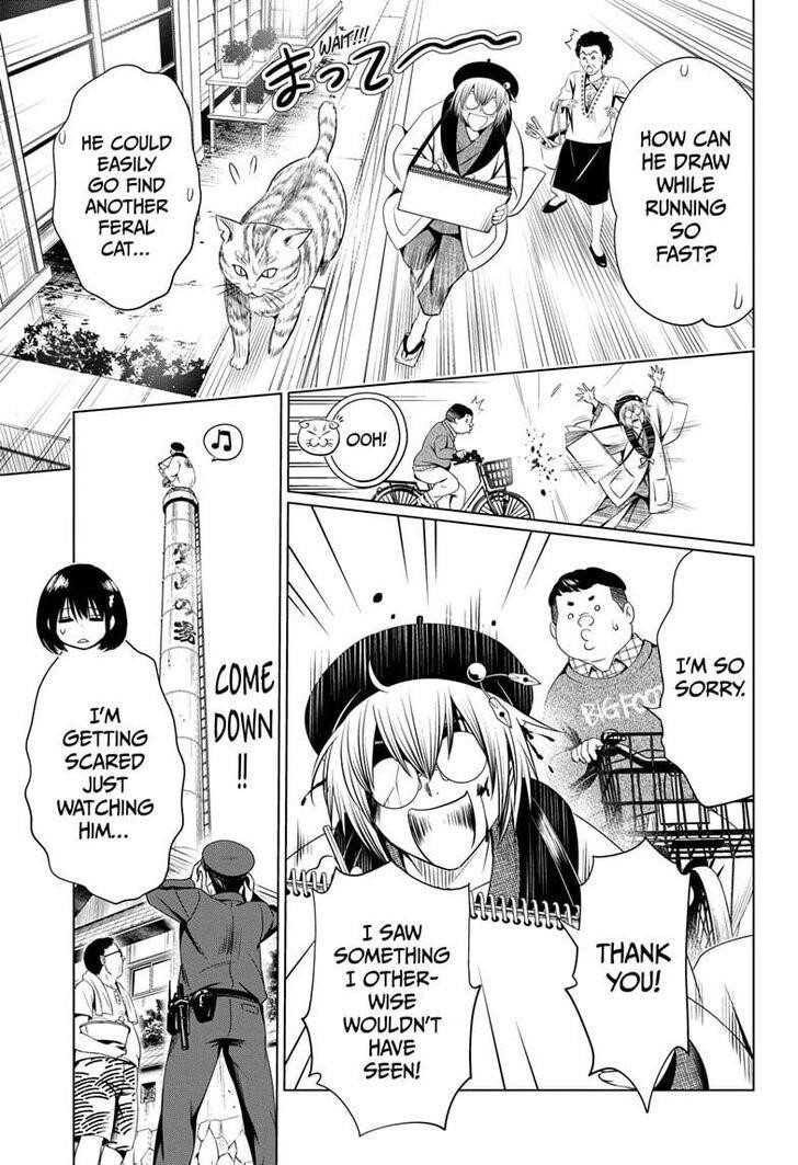 Ayakashi Triangle Chapter 30 - Page 5