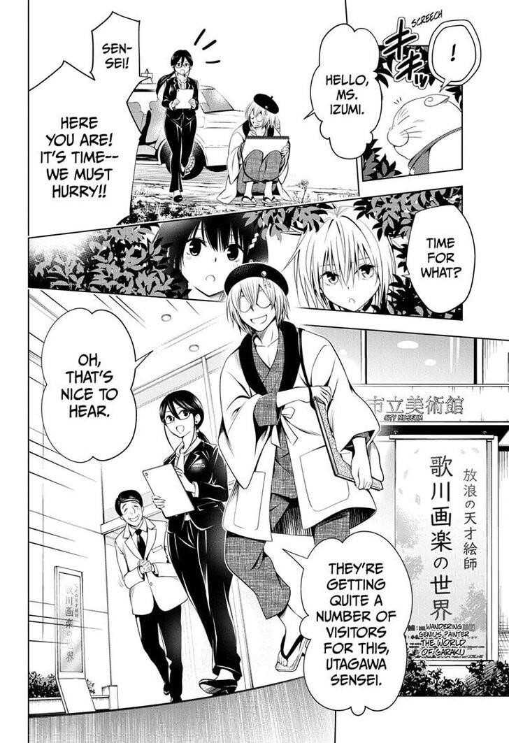 Ayakashi Triangle Chapter 30 - Page 6