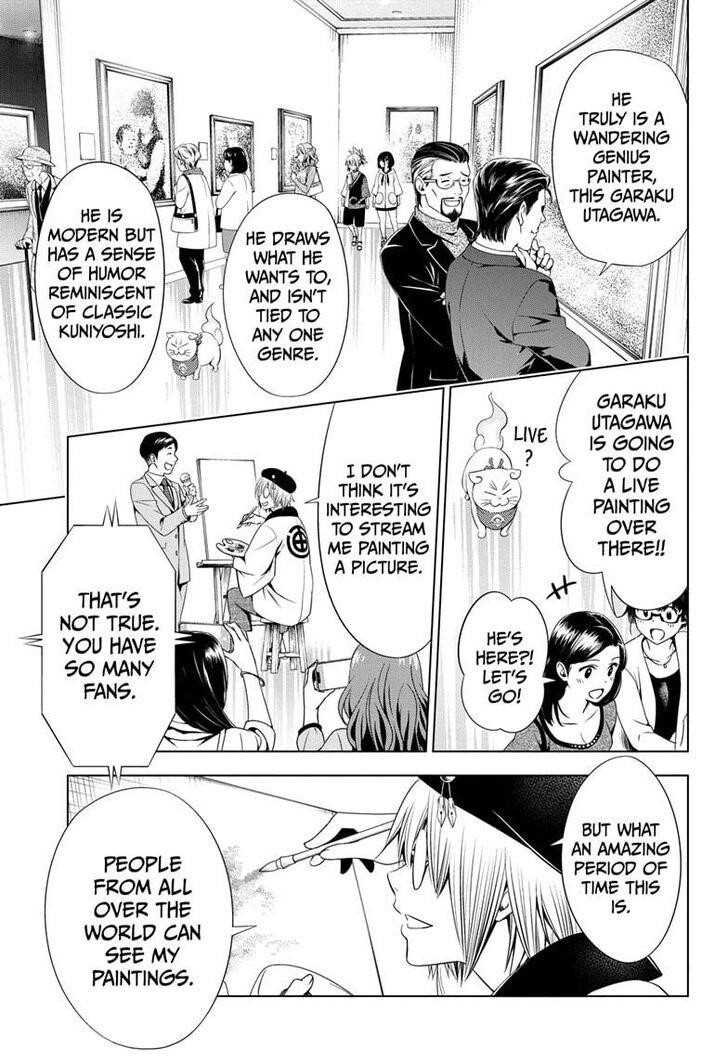 Ayakashi Triangle Chapter 30 - Page 7