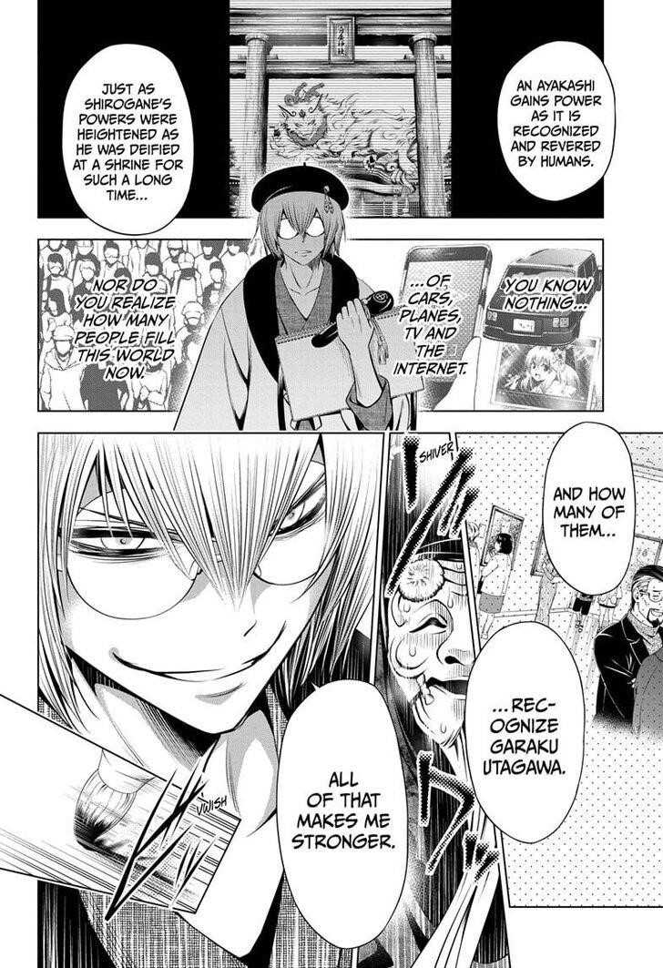 Ayakashi Triangle Chapter 31 - Page 16