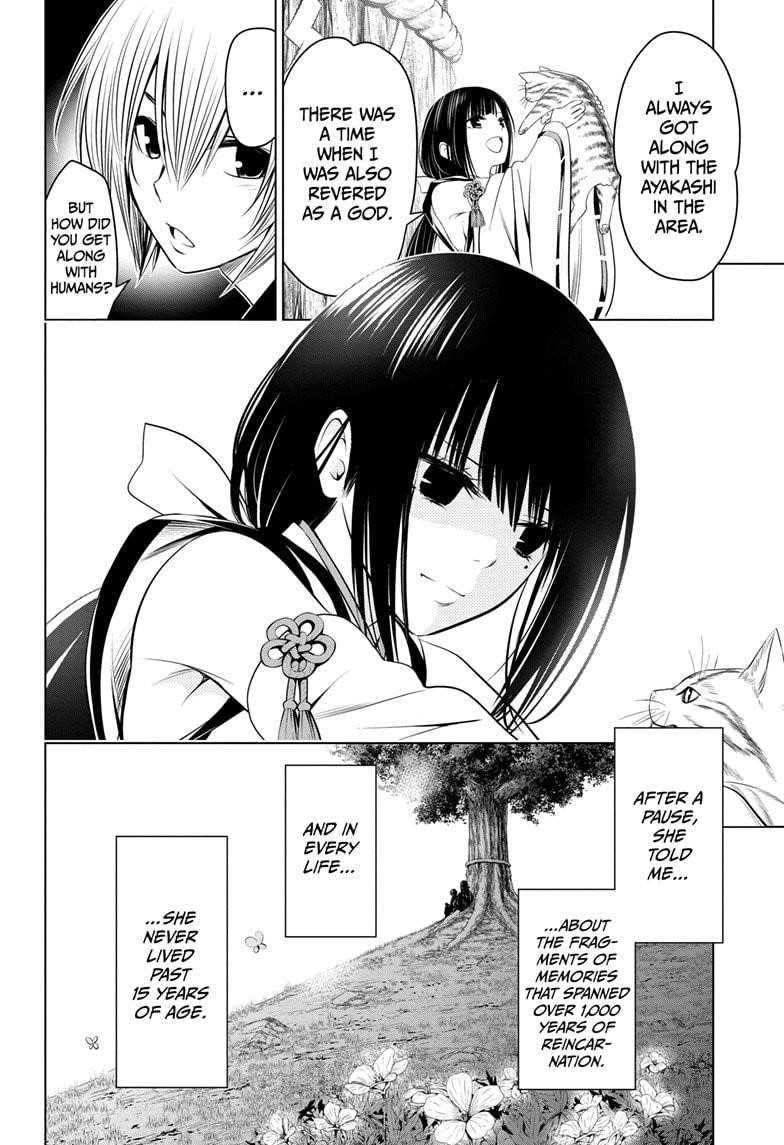 Ayakashi Triangle Chapter 32 - Page 14