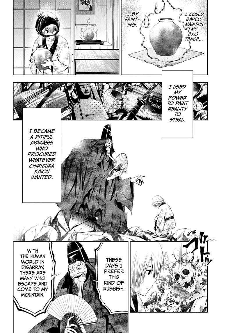 Ayakashi Triangle Chapter 32 - Page 4