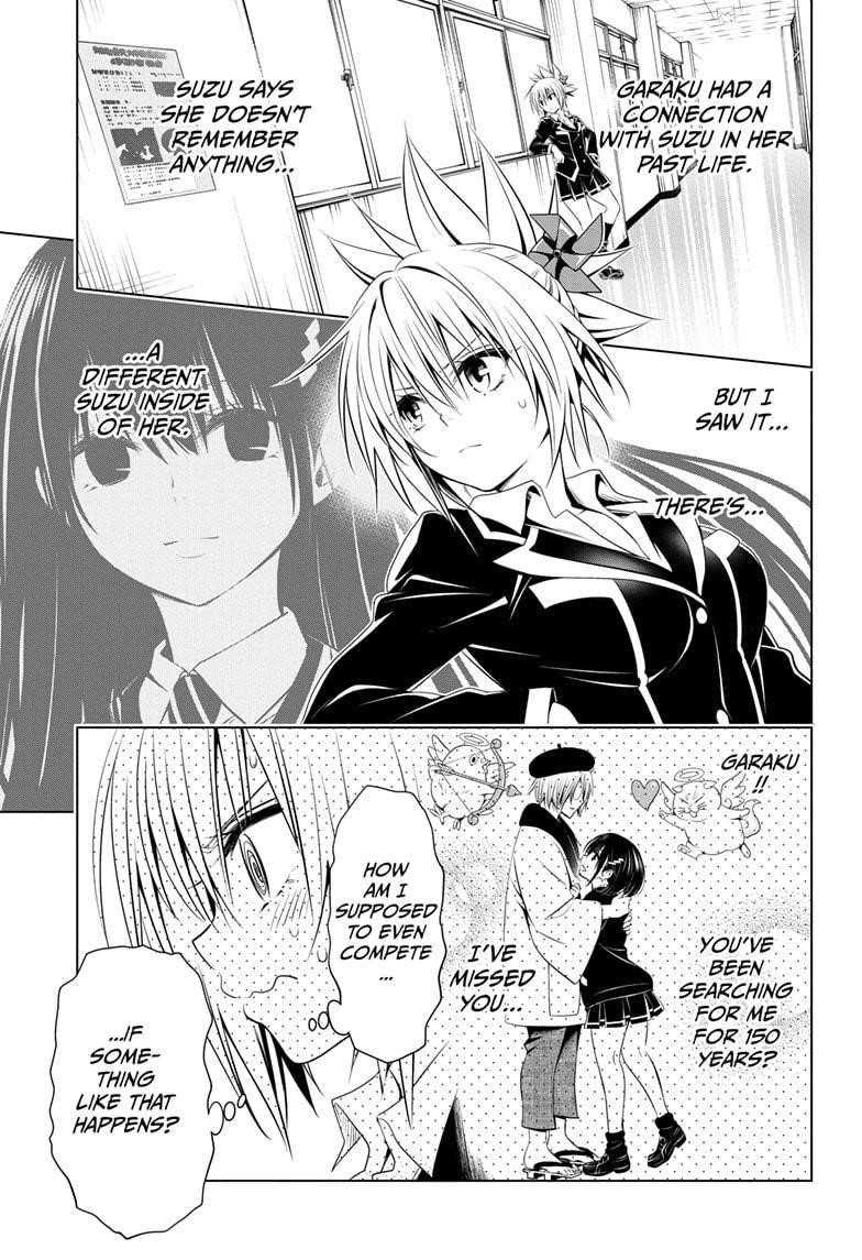 Ayakashi Triangle Chapter 33 - Page 1