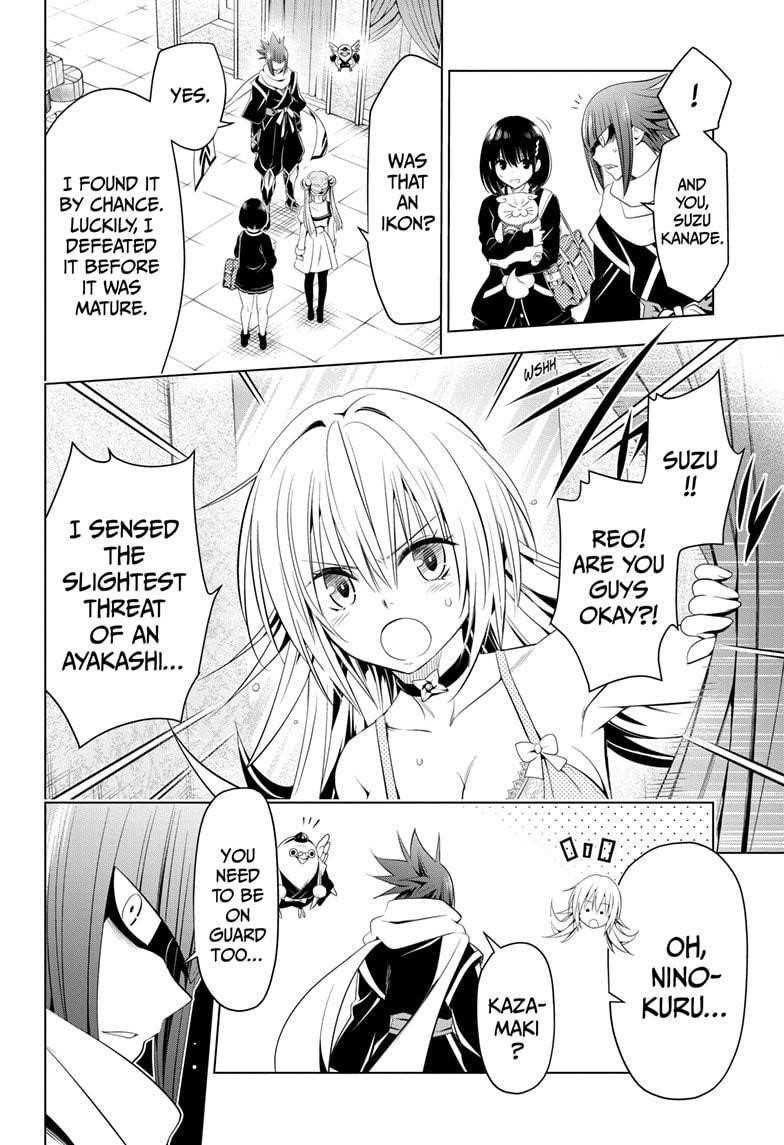 Ayakashi Triangle Chapter 33 - Page 16