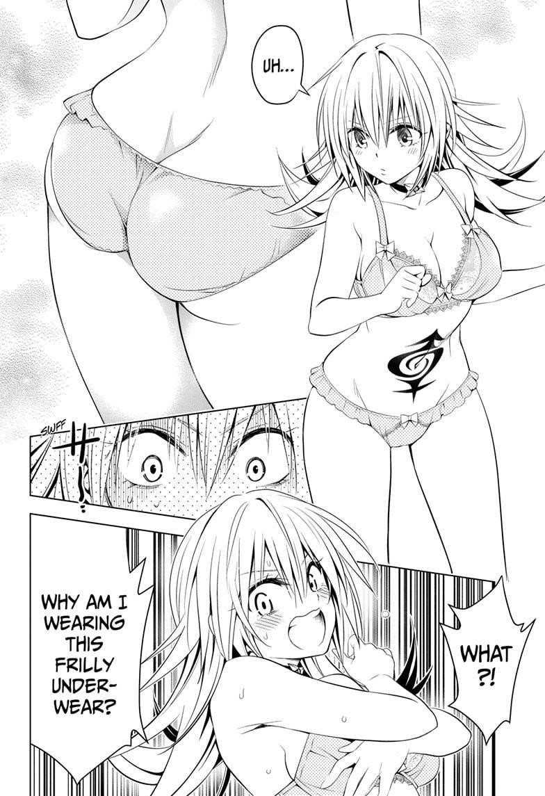 Ayakashi Triangle Chapter 33 - Page 18