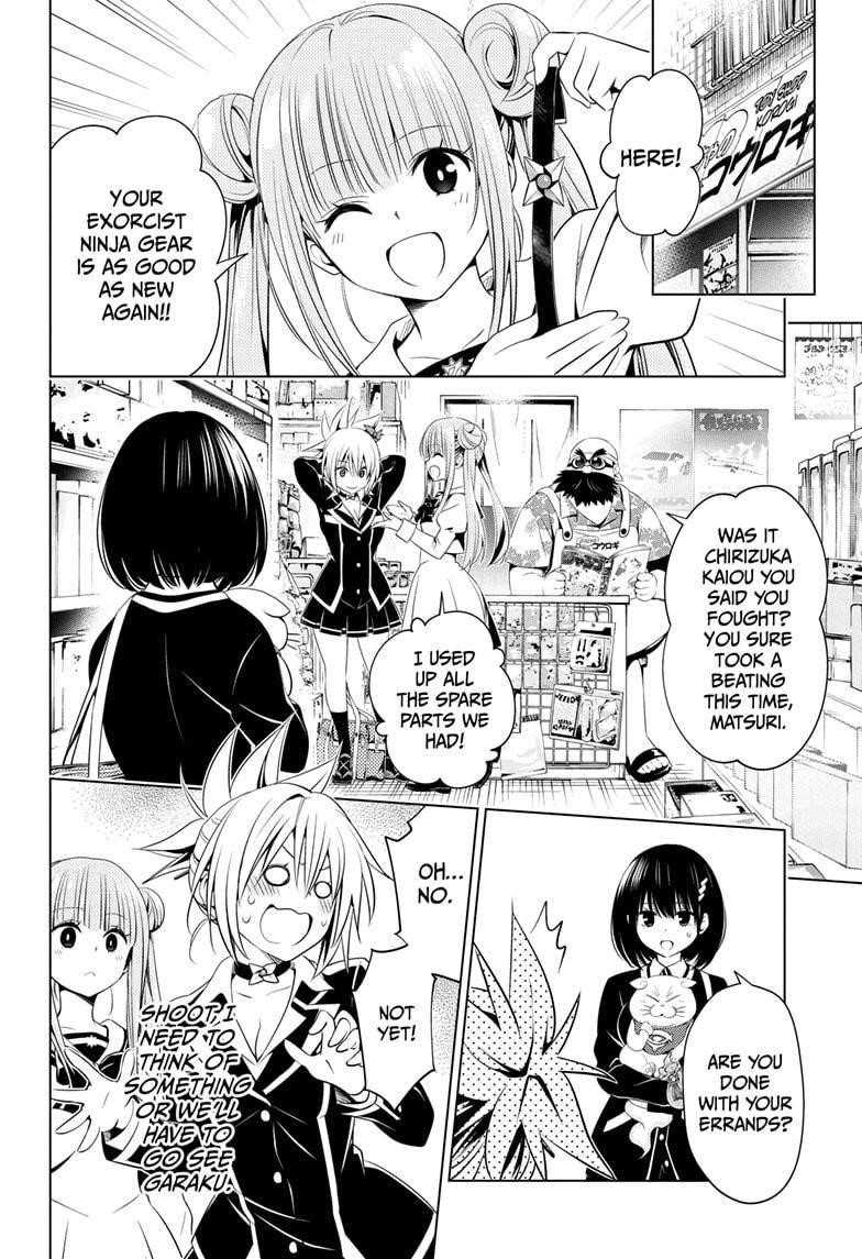 Ayakashi Triangle Chapter 33 - Page 4