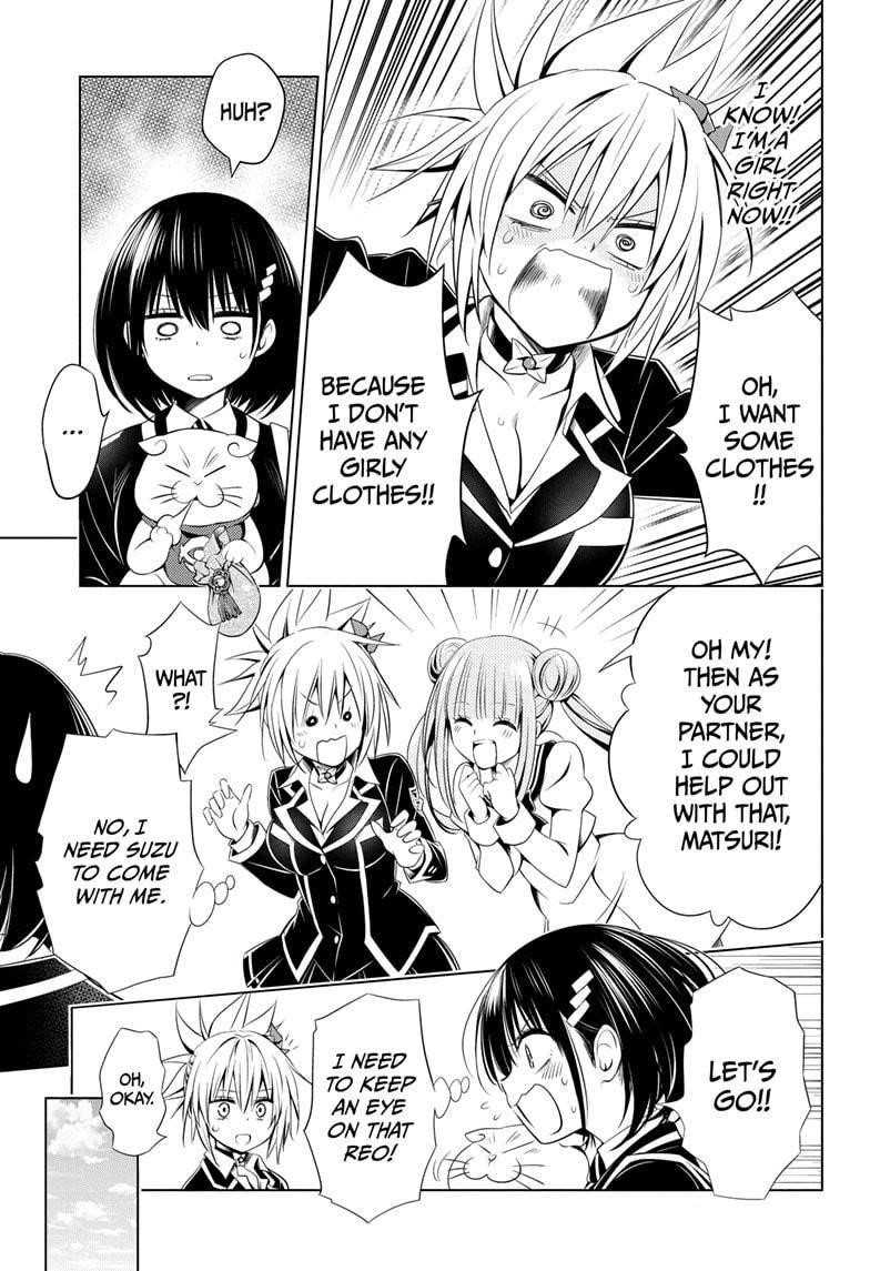 Ayakashi Triangle Chapter 33 - Page 5