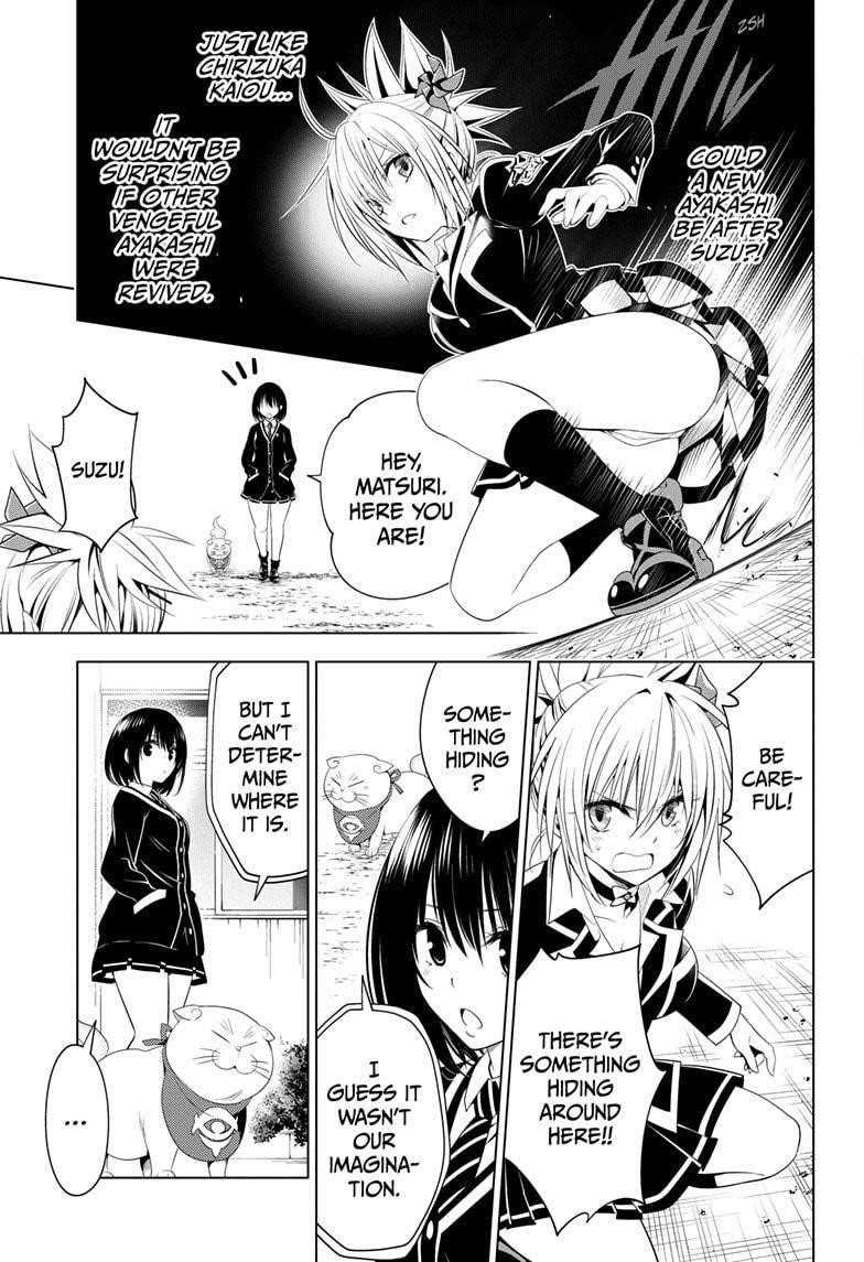 Ayakashi Triangle Chapter 34 - Page 15