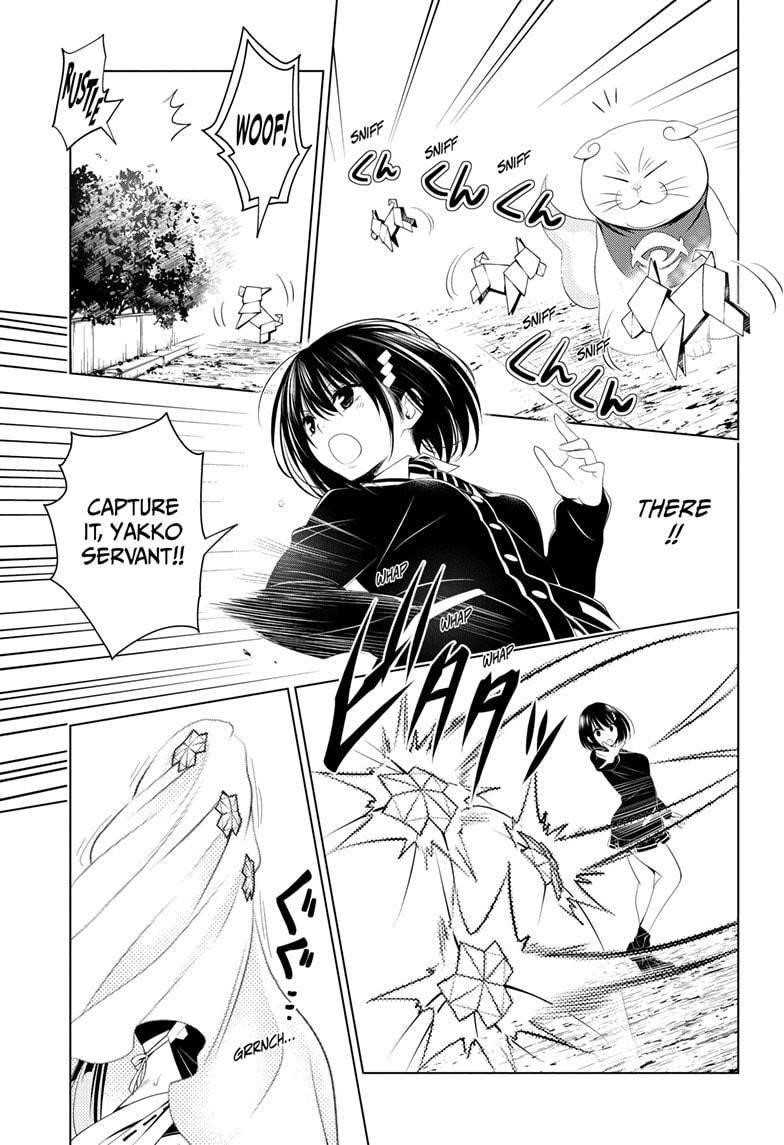 Ayakashi Triangle Chapter 34 - Page 17