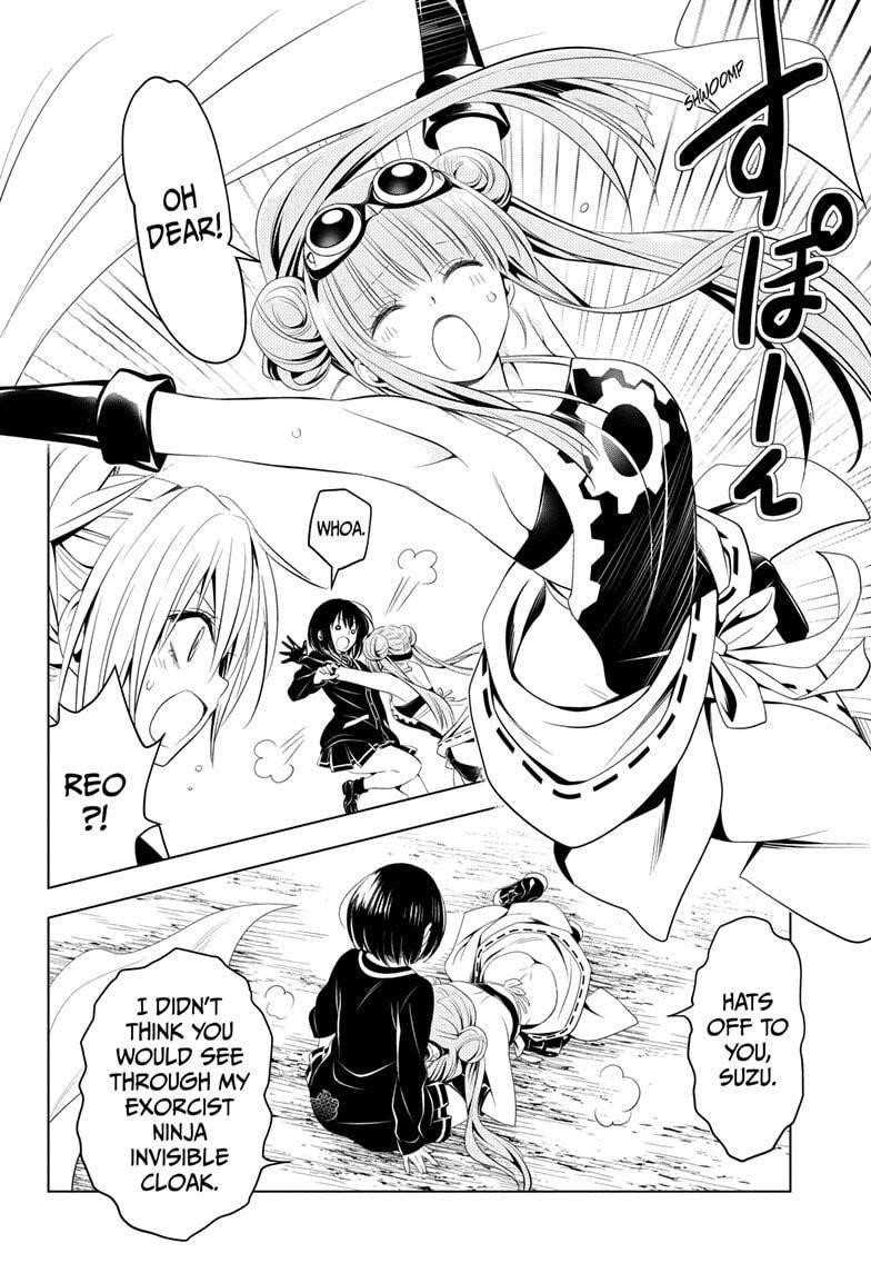 Ayakashi Triangle Chapter 34 - Page 18