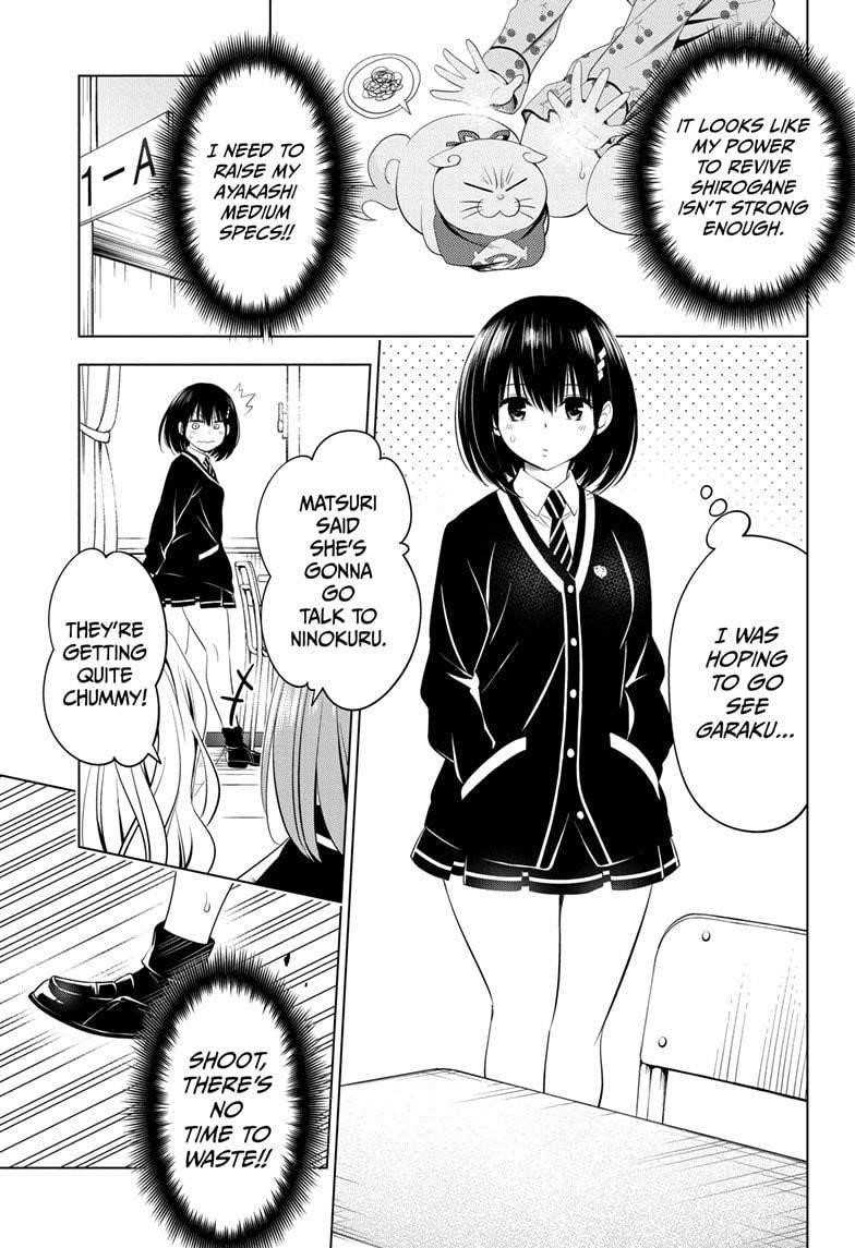 Ayakashi Triangle Chapter 34 - Page 5