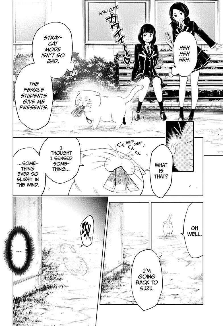 Ayakashi Triangle Chapter 34 - Page 6