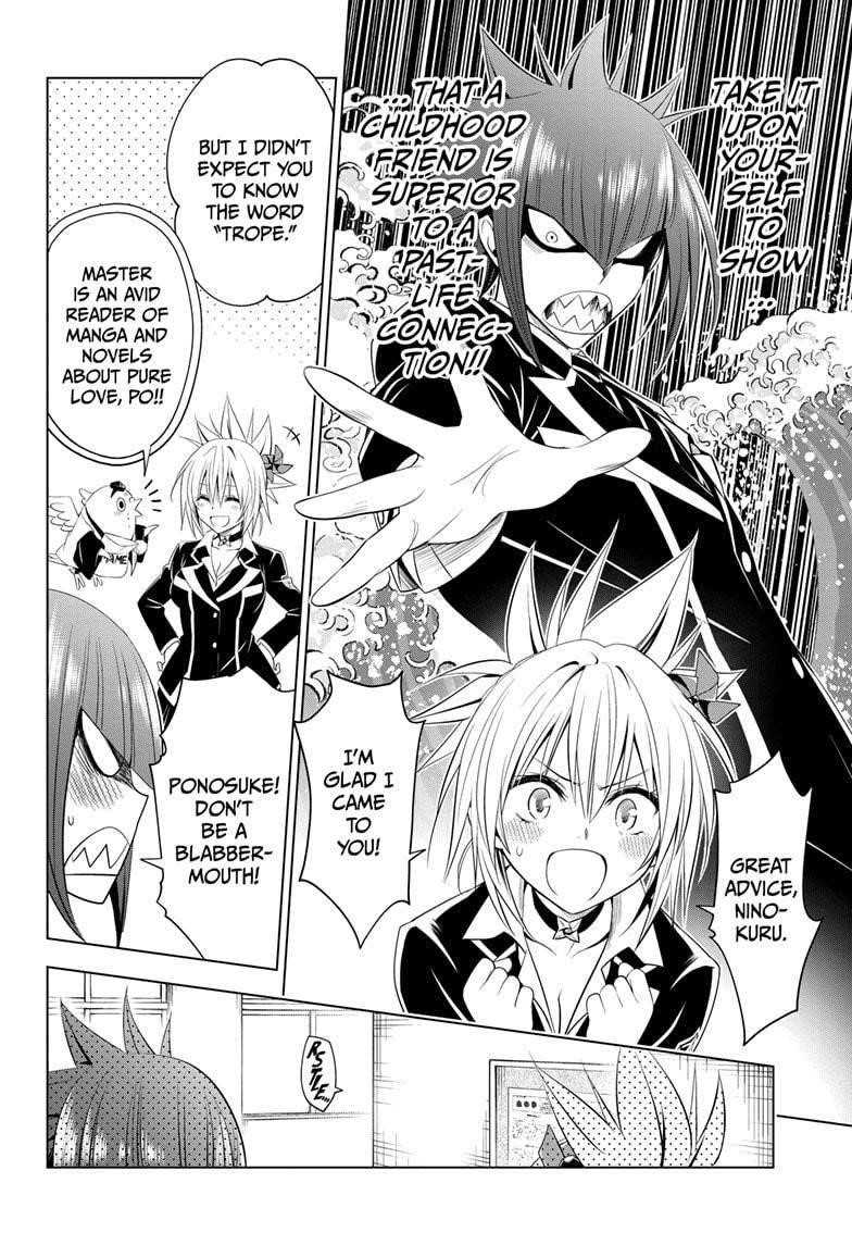 Ayakashi Triangle Chapter 34 - Page 8