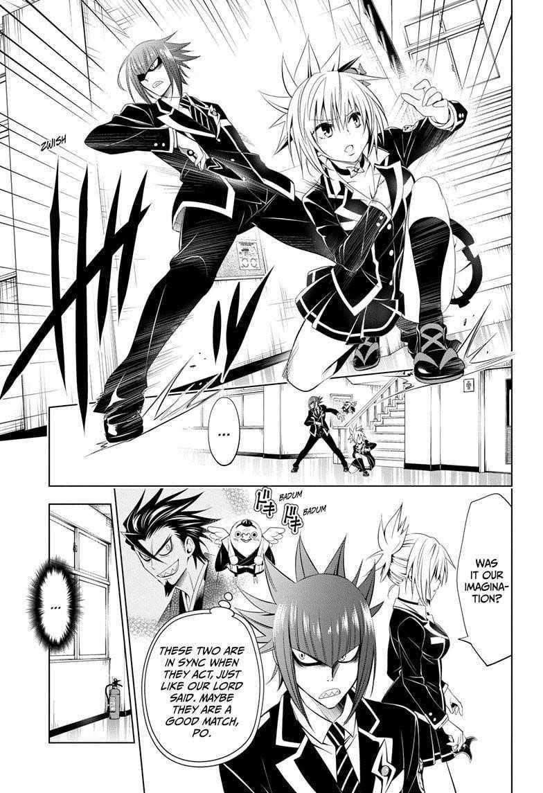 Ayakashi Triangle Chapter 34 - Page 9