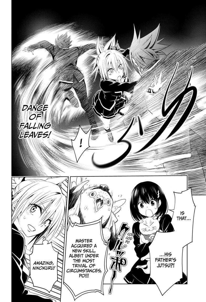 Ayakashi Triangle Chapter 35 - Page 12