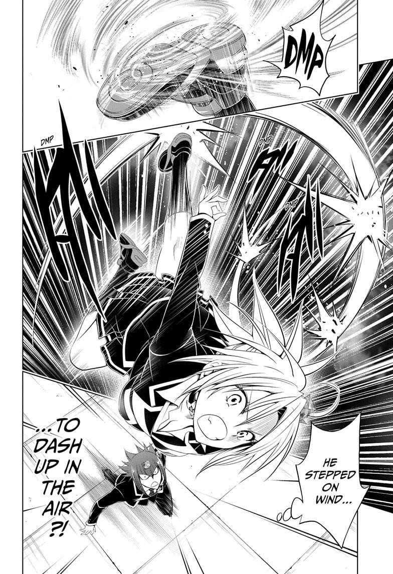 Ayakashi Triangle Chapter 35 - Page 14