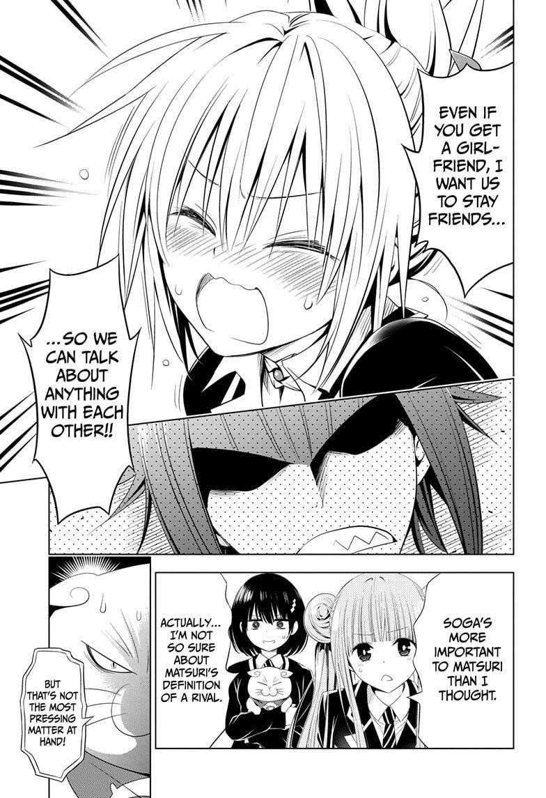 Ayakashi Triangle Chapter 35 - Page 17