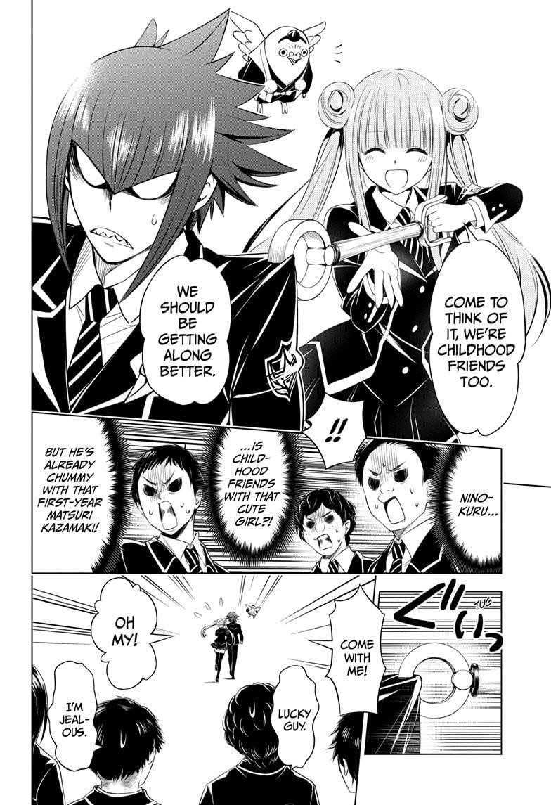 Ayakashi Triangle Chapter 35 - Page 2