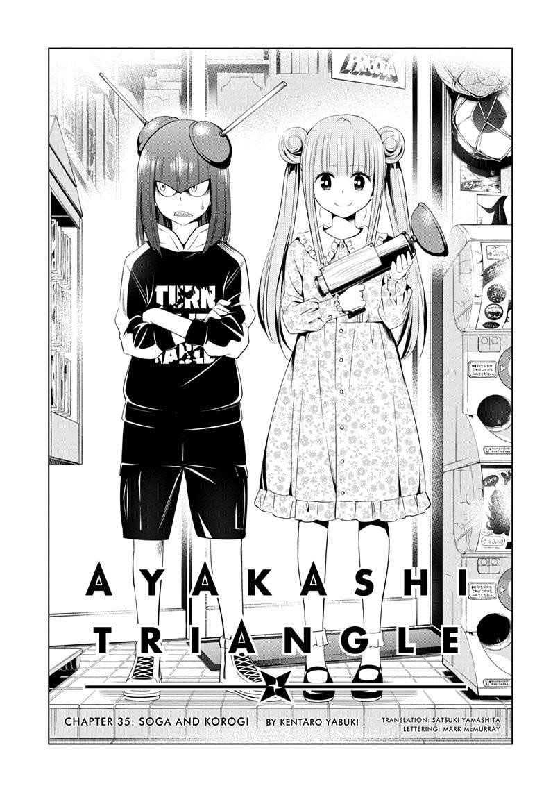 Ayakashi Triangle Chapter 35 - Page 3