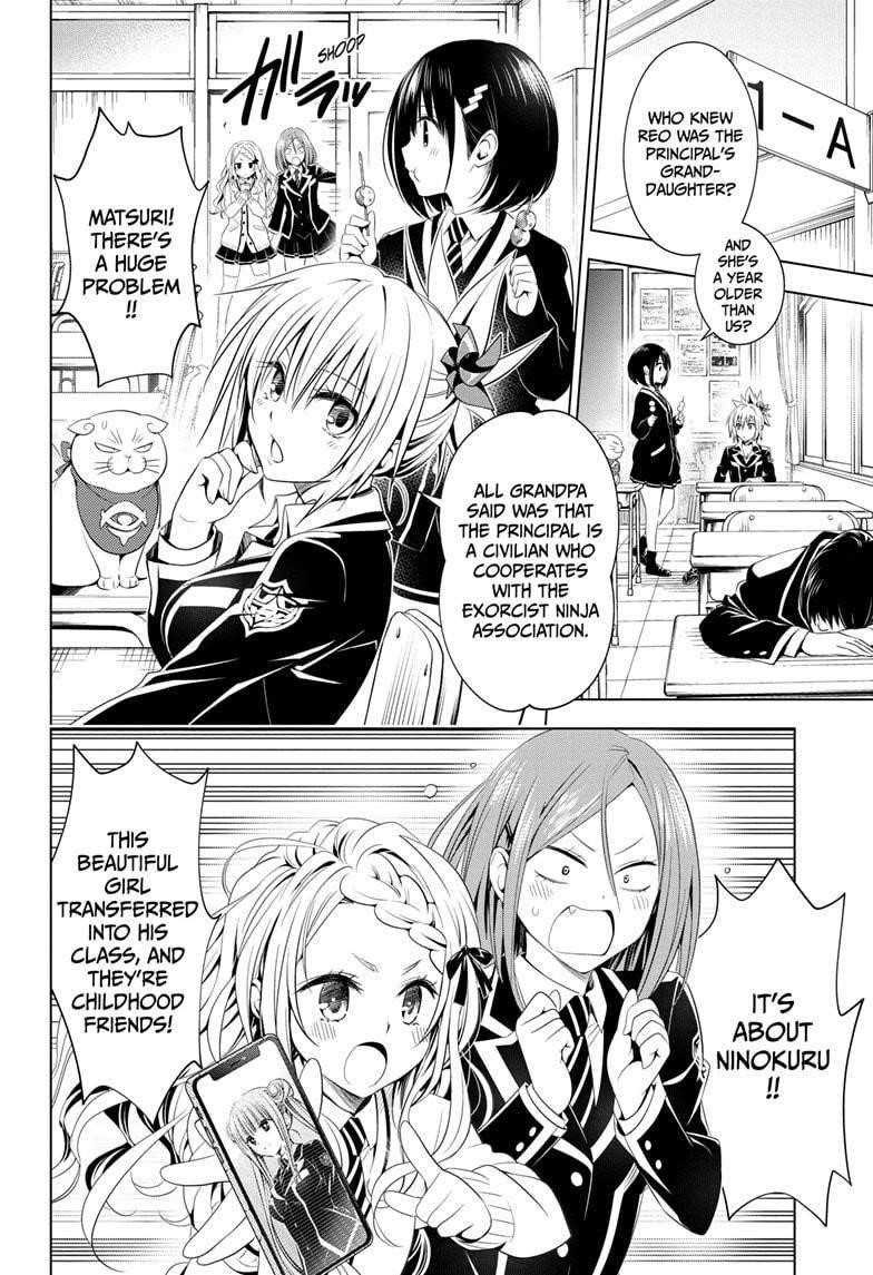 Ayakashi Triangle Chapter 35 - Page 4