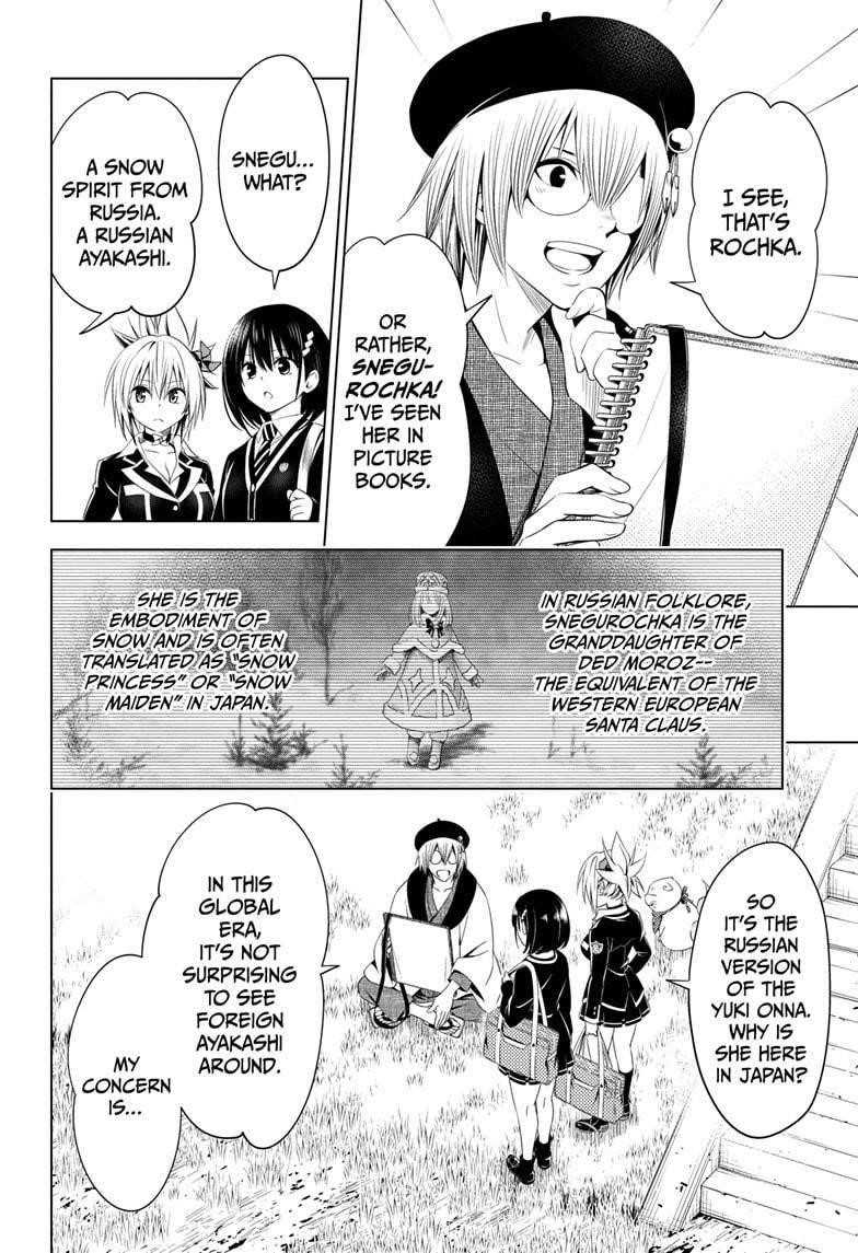 Ayakashi Triangle Chapter 36 - Page 10