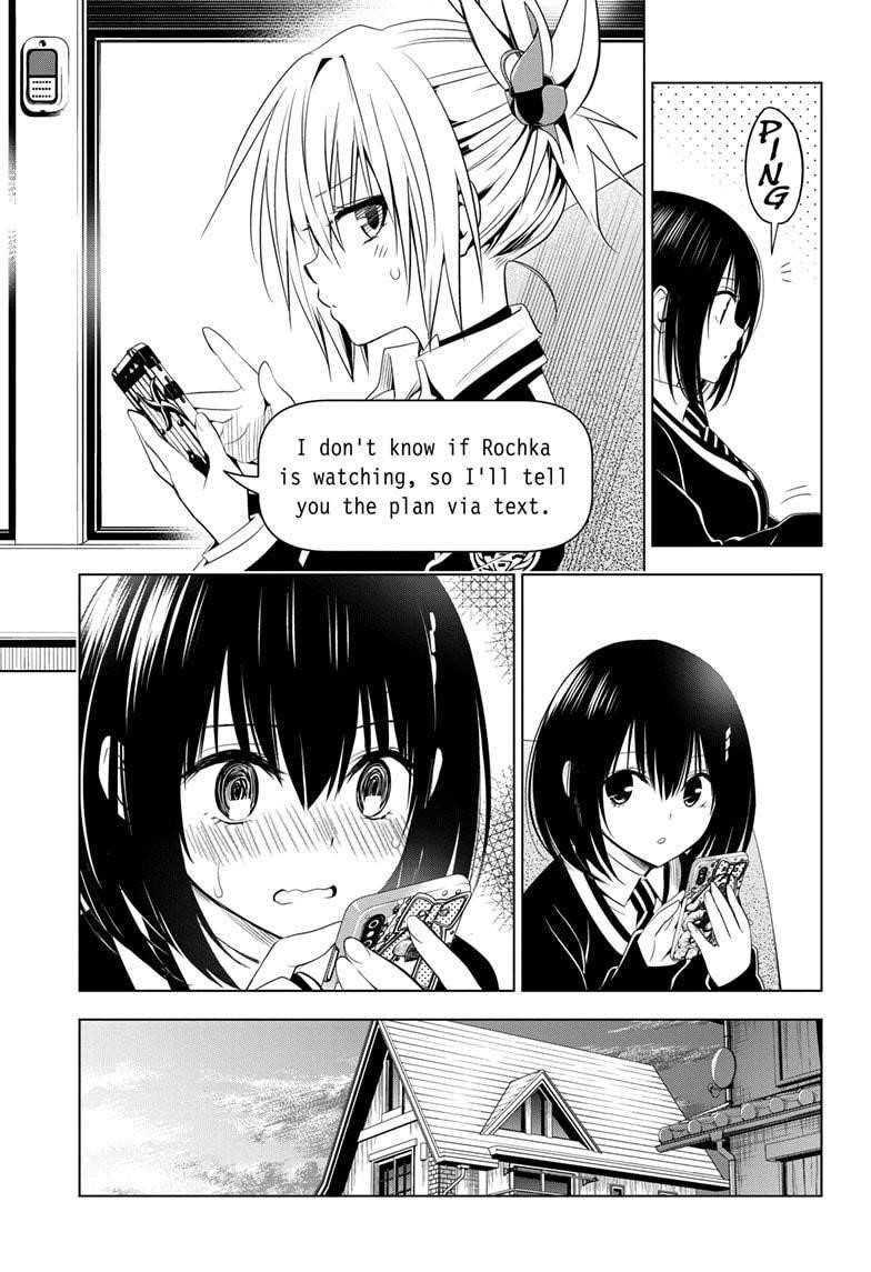 Ayakashi Triangle Chapter 36 - Page 15