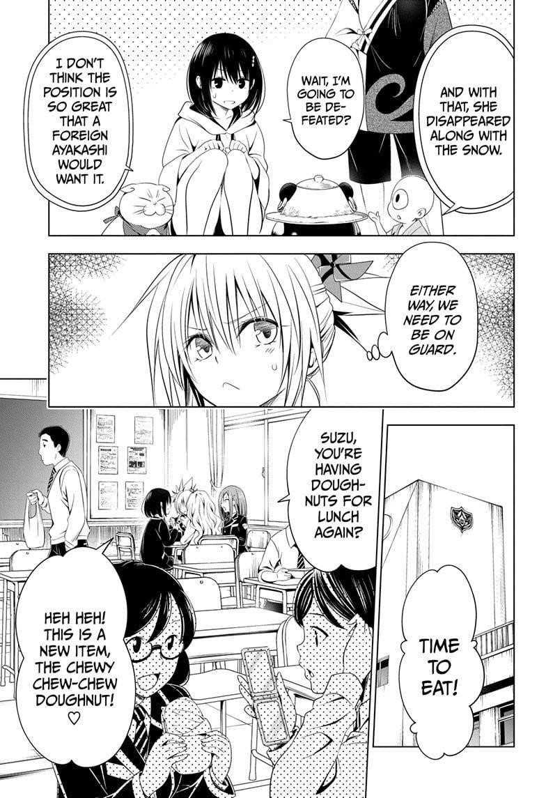 Ayakashi Triangle Chapter 36 - Page 3