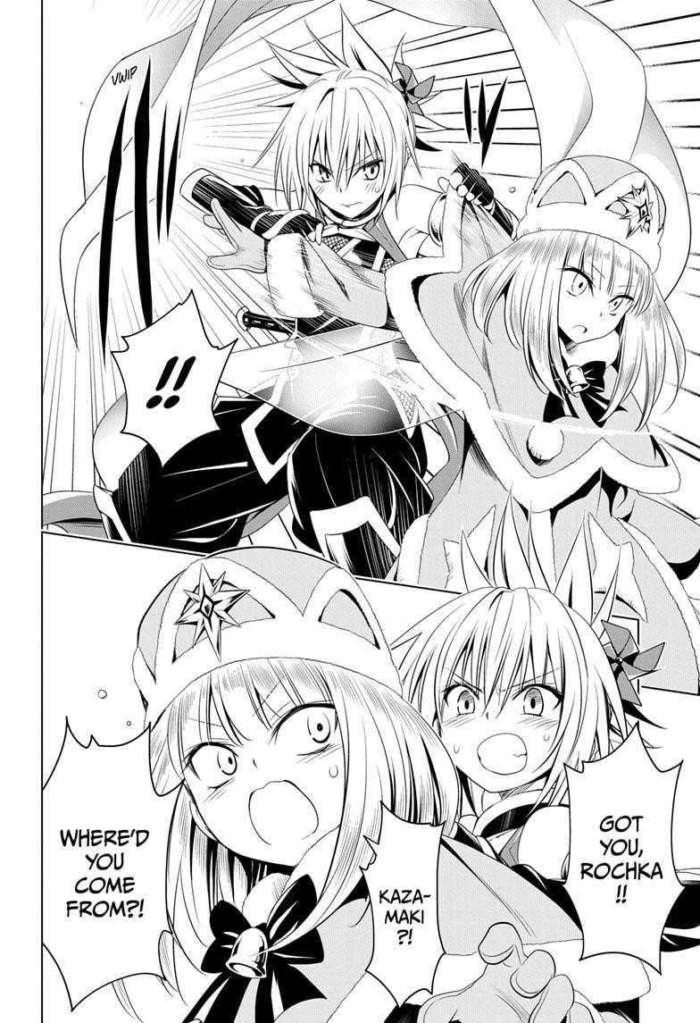 Ayakashi Triangle Chapter 37 - Page 10