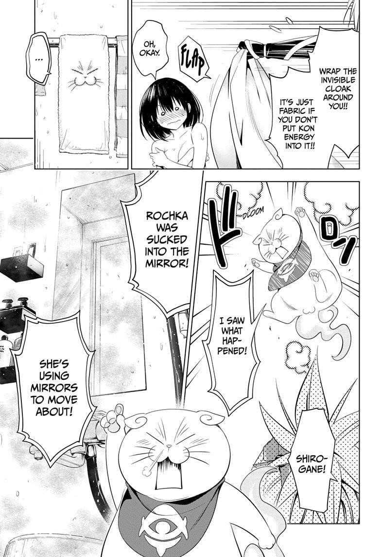 Ayakashi Triangle Chapter 37 - Page 15