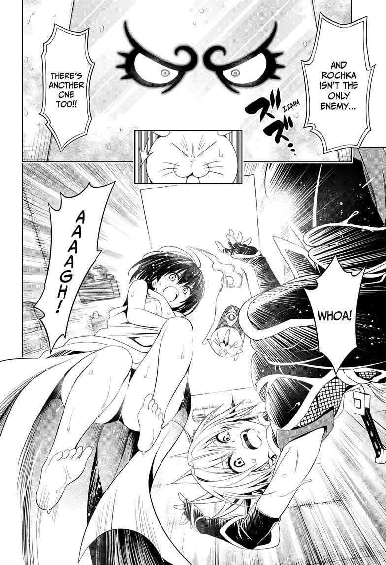 Ayakashi Triangle Chapter 37 - Page 16