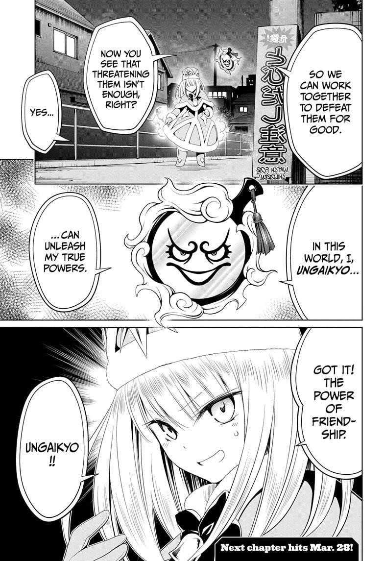 Ayakashi Triangle Chapter 37 - Page 19