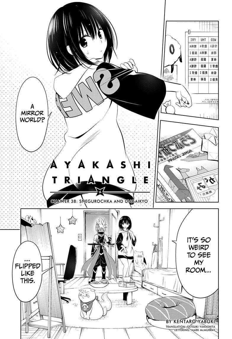 Ayakashi Triangle Chapter 38 - Page 1