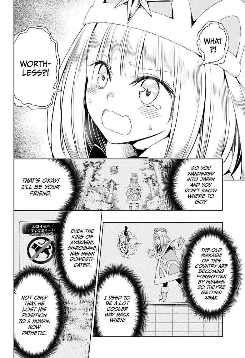 Ayakashi Triangle Chapter 38 - Page 12