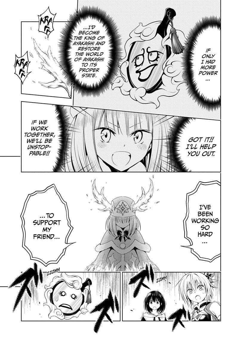 Ayakashi Triangle Chapter 38 - Page 13