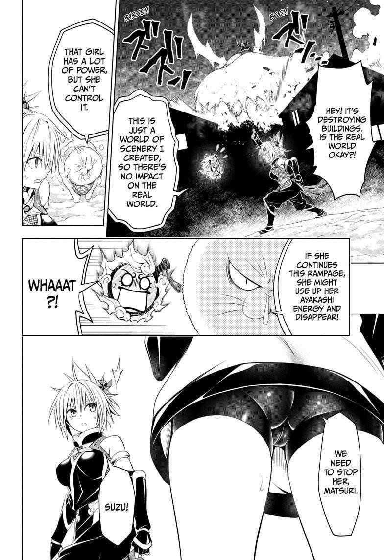 Ayakashi Triangle Chapter 38 - Page 16