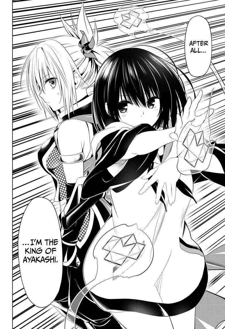 Ayakashi Triangle Chapter 38 - Page 18